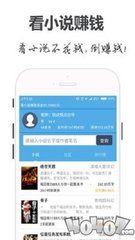 半岛入口app